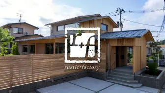 【日本 | 一户建】充满温暖质感、沉稳宁静的家 | rustic+factory