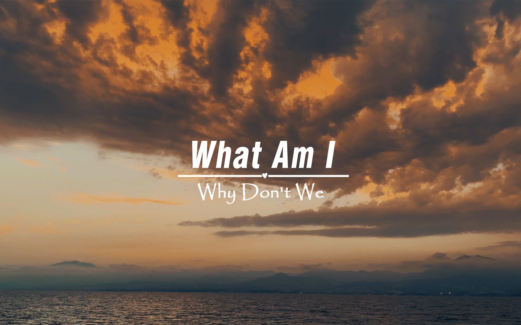 [图]【日推歌单】一开口就会爱上的！！《What Am I》