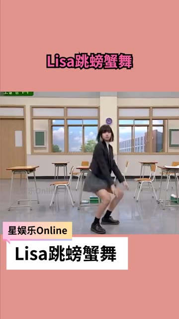 这个面无表情的螃蟹舞哈哈哈哈 太可爱了吧!