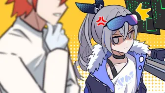 【星穹铁道】只有一个布洛妮娅还毫无长进我不说是谁