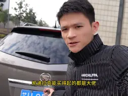 Télécharger la video: 凯迪拉克这个配置再也没有了，有点可惜了