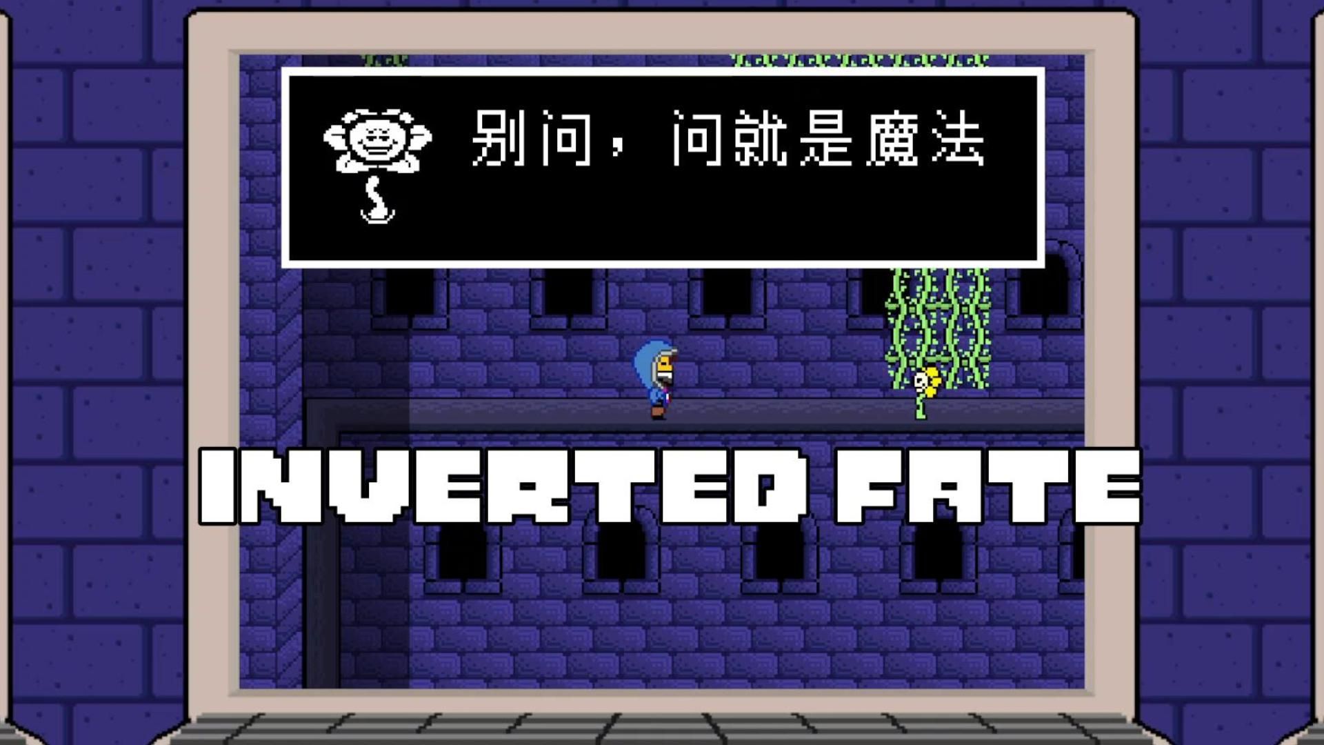 【InvertedFate】 chapter18 飞檐走壁 [命运反转/授权翻译]哔哩哔哩bilibili