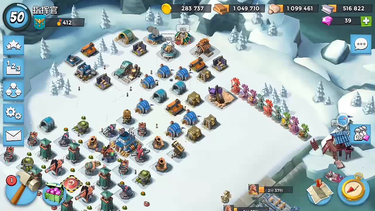 挑战野人流破55级哈莫曼的司令部