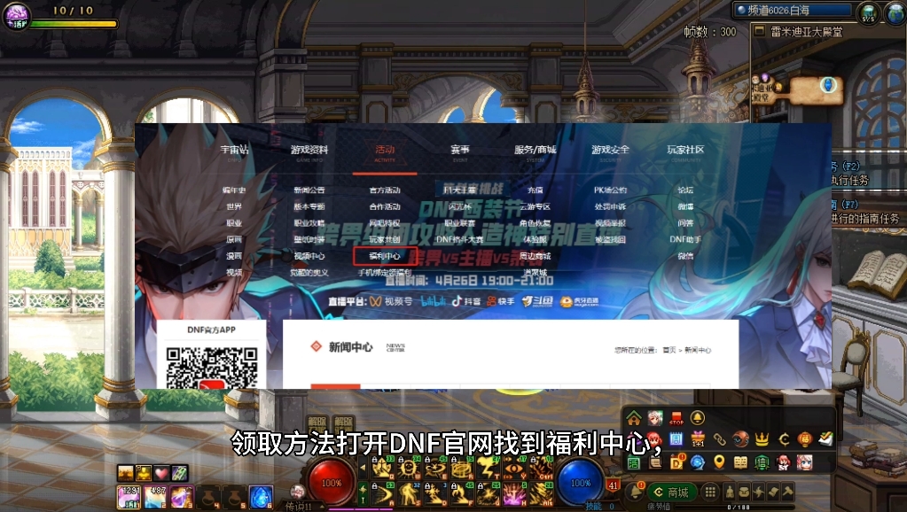 动态密码使用的正确流程