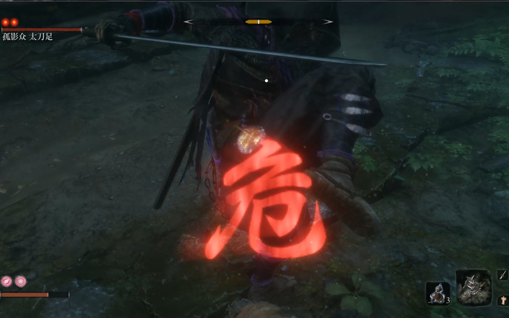 活动  【只狼】闲逛重回出生点,三年前中的紫衣忍者原来是隐藏boss