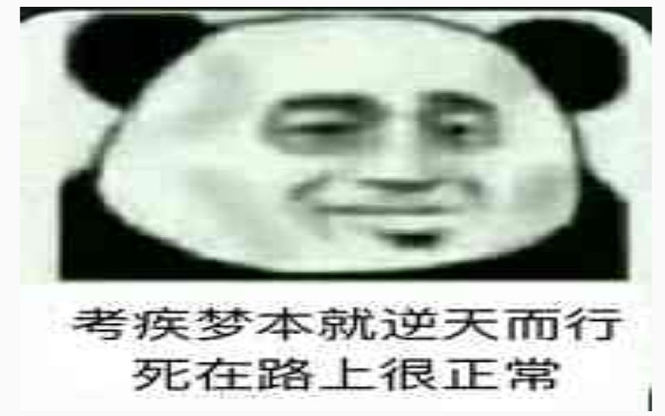 【小落】操虫棍疾梦考题 黑角龙 暂且为一刷 远辉师傅救我!!!!!!哔哩哔哩bilibili