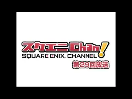 スクエニ 搜索结果 哔哩哔哩弹幕视频网 つロ乾杯 Bilibili