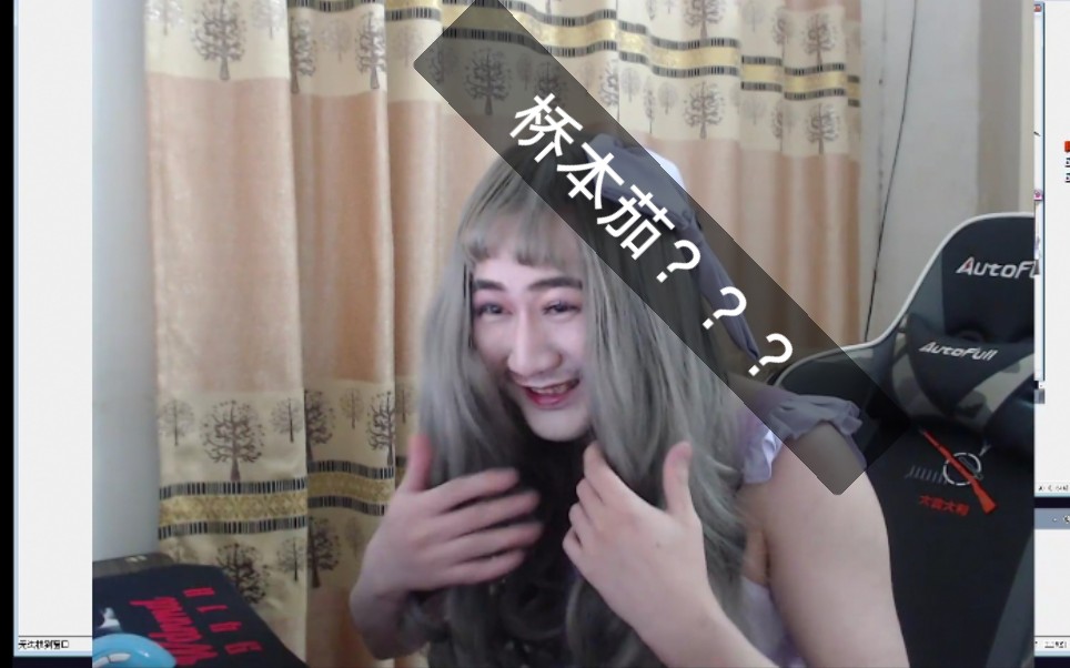 CSGObig茄子,大主播在线性感DEMO火车强图教学哔哩哔哩bilibili