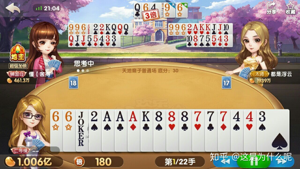 桌游棋牌100024