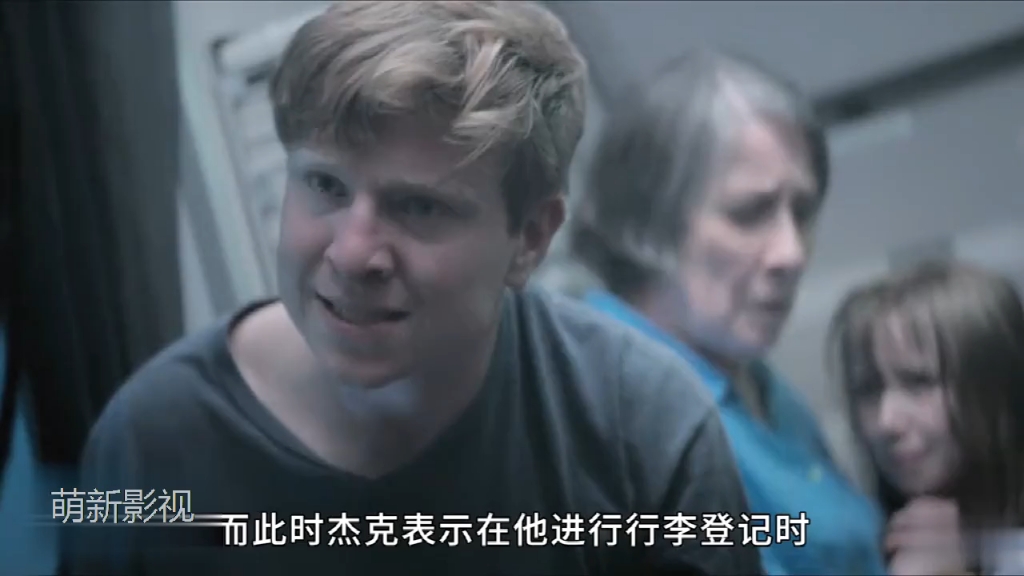 致命航班 # 因为一个片段看了整部剧 # 电影解说 # 欧美电影推荐