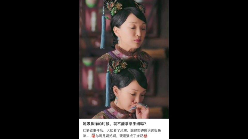 大如吸鼻涕的时候不能拿条手绢吗?𐟘…哔哩哔哩bilibili