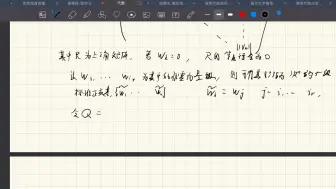 矩阵QR分解的两种证明方法