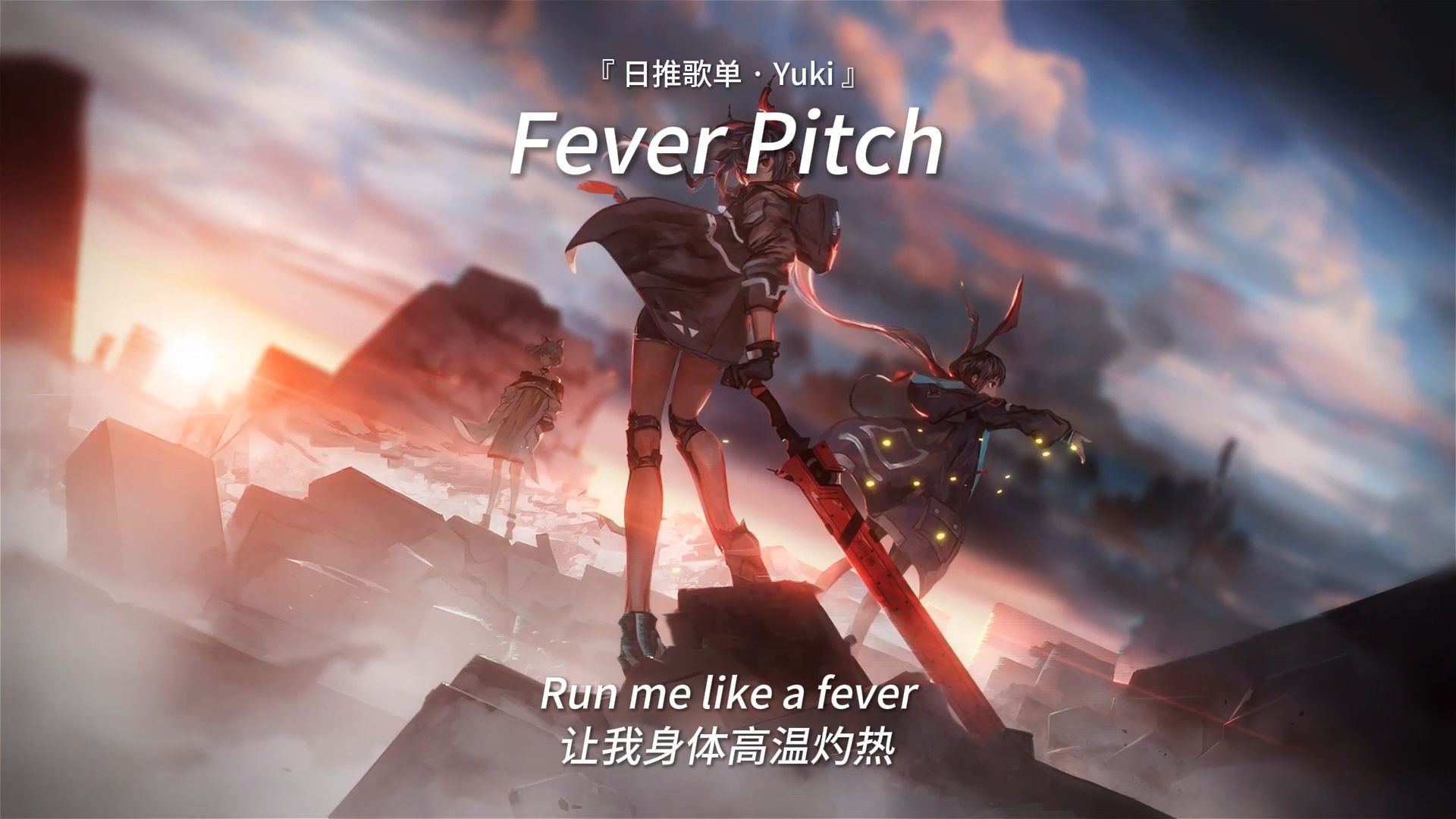 “开口就是高能这怎么躲！” | 《Fever Pitch》