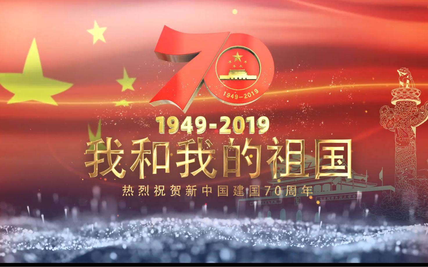 新手拍摄幼儿园献礼祖国