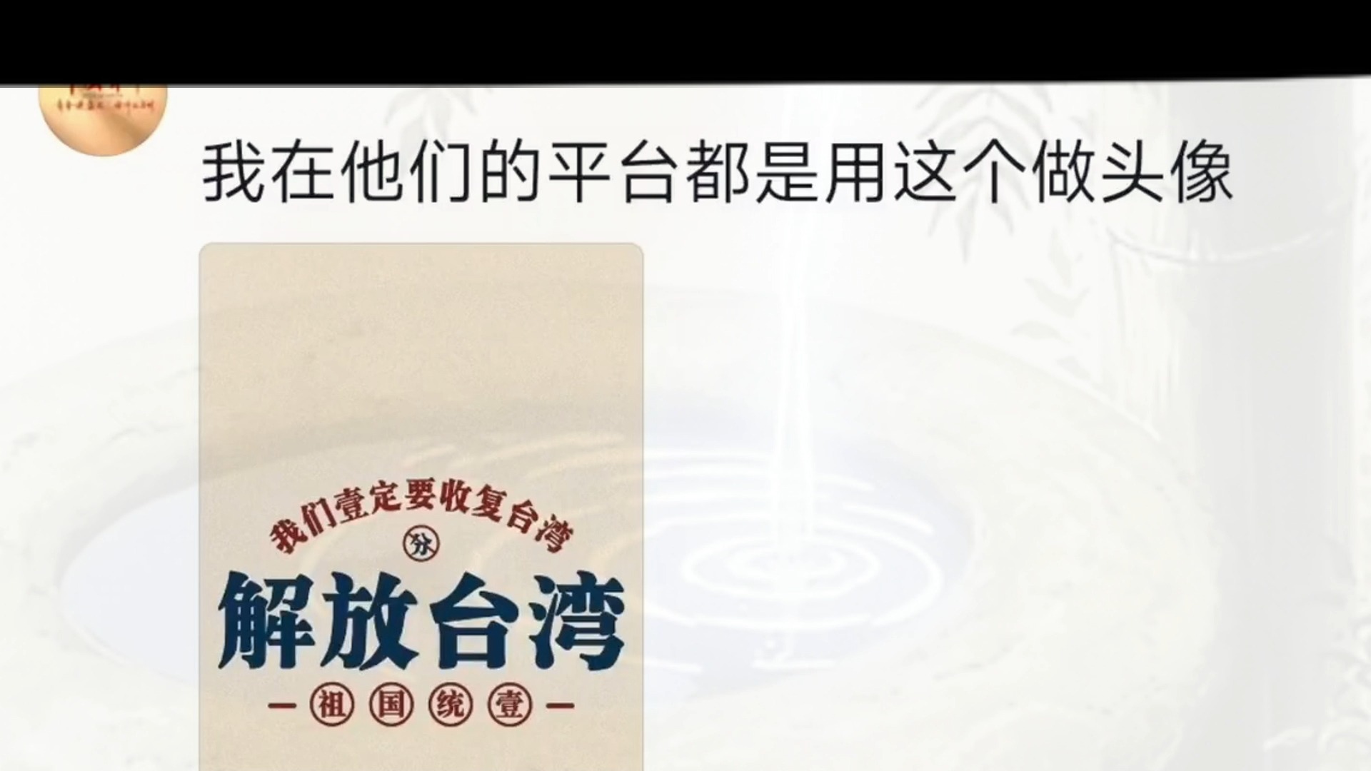 翻墙软件想给国人宣传反动,结果国人翻墙却只为看黄或者和外国人对骂哔哩哔哩bilibili