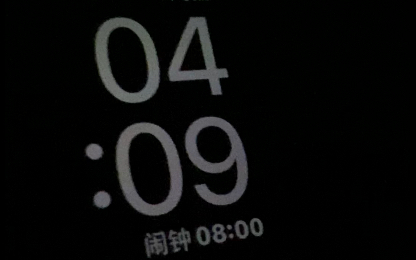 凌晨四点隔壁情侣激情碰撞吵架深夜不睡情侣激情互动互看态度 经常吵好在有耳塞要不晚上都别想睡哔哩哔哩bilibili