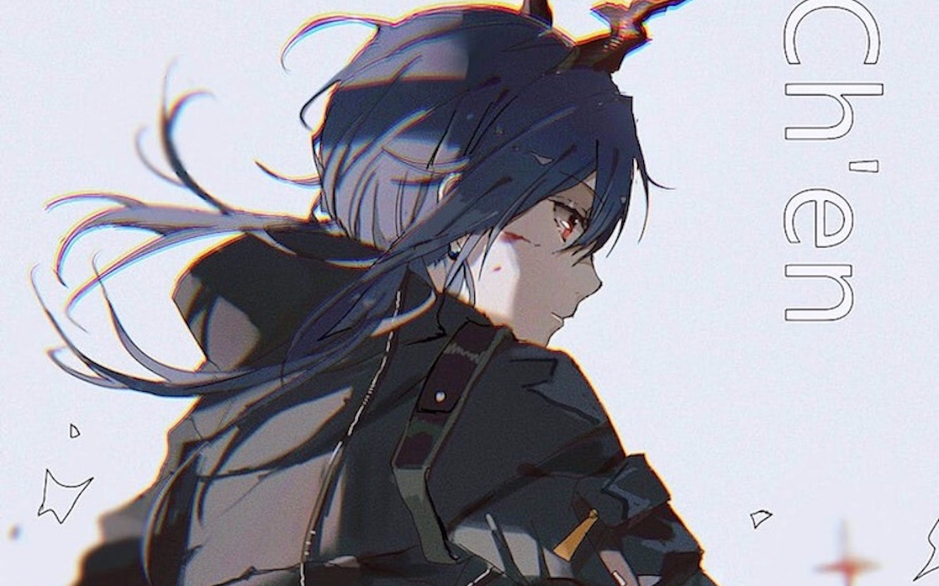 赤霄出鞘之时即汝丧魂之日明日方舟陈拔刀高燃混剪向