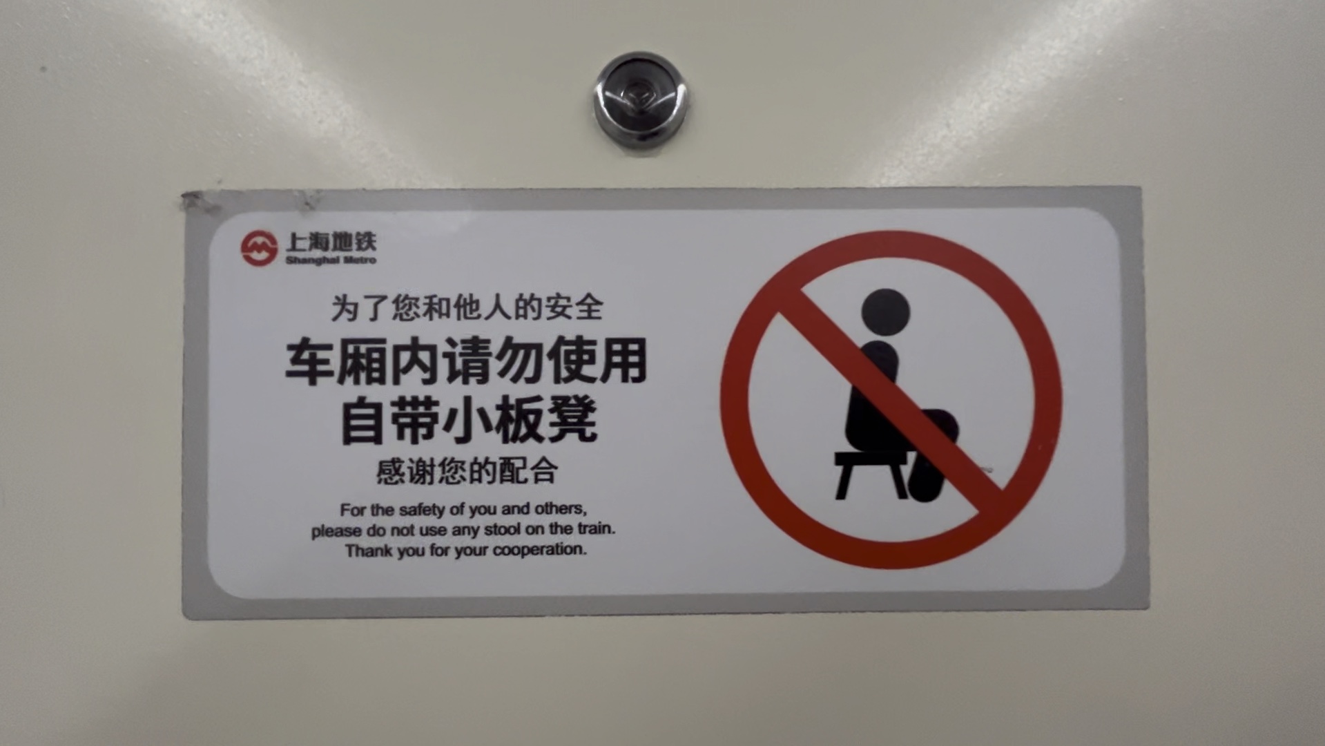 9号线也变成板凳线了?