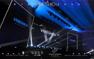 创意策划#玩的就是潮#