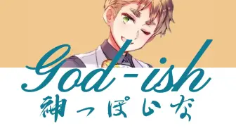 Download Video: 【AI翻唱亚瑟·柯克兰—Sovits4.0】神っぽいな（God-ish/像神一样呐）