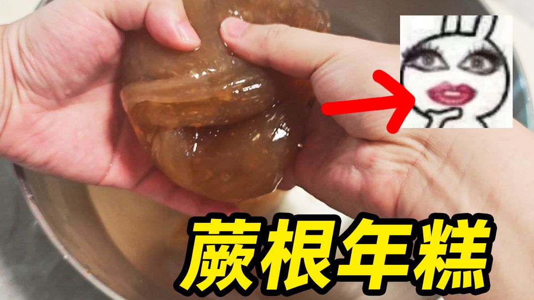 这道美食埋土里，走近科学能再拍三期