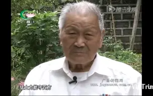 淞沪会战唯一在世税警总团成员李玉昆老人回忆录比中央军更强悍的宋子文私人部队，孙立人所部