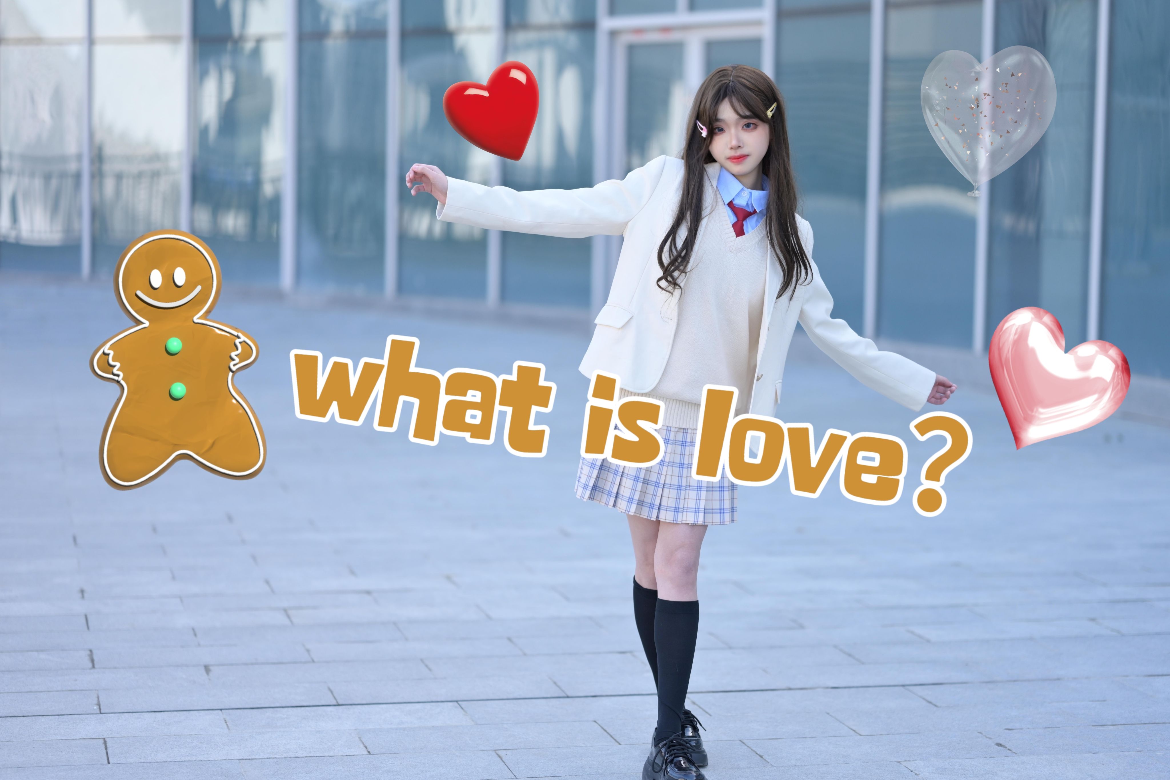 但青叶城西校服版-全曲翻跳twice