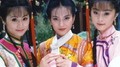 还珠格格-哔哩哔哩_Bilibili