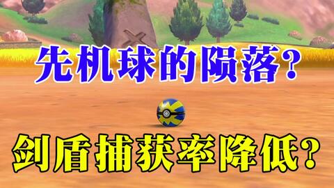 寶可夢技能遺傳 寶可夢 Vfjopt