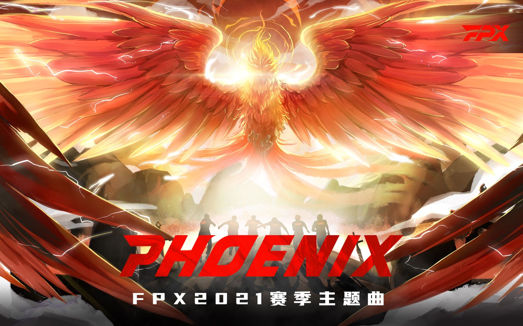 FPX2021赛季主题曲《PHOENIX》哔哩哔哩bilibili