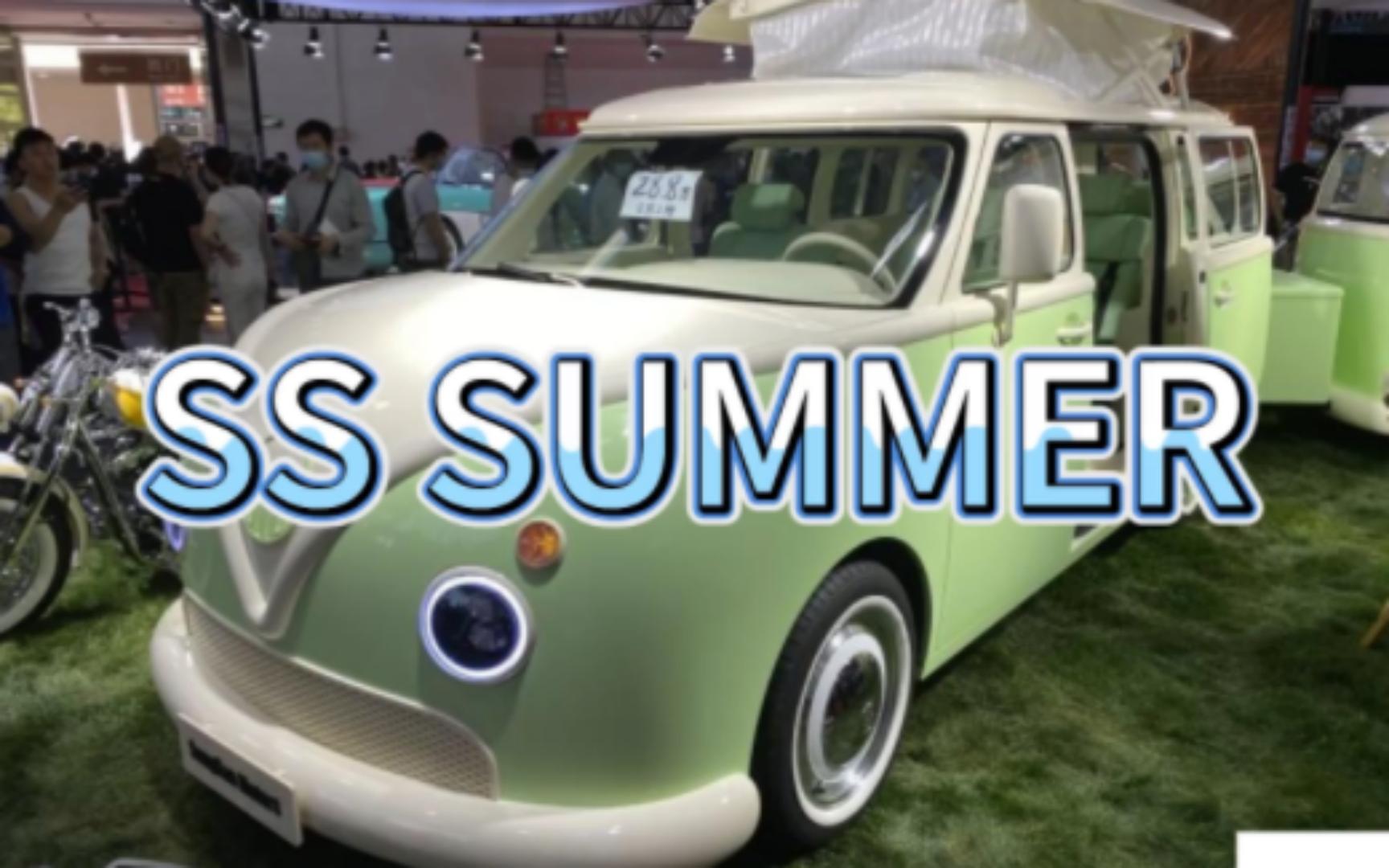 【ss summer】配1.5t插混系统 松散ss summer正式上市!