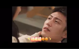 Скачать видео: 黄景瑜张婧仪吻戏，甜蜜暴击！