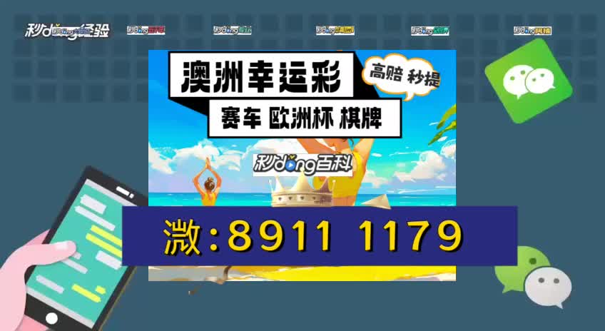 0.0/阐述}:盘点一下澳洲幸运5官方实力平台
