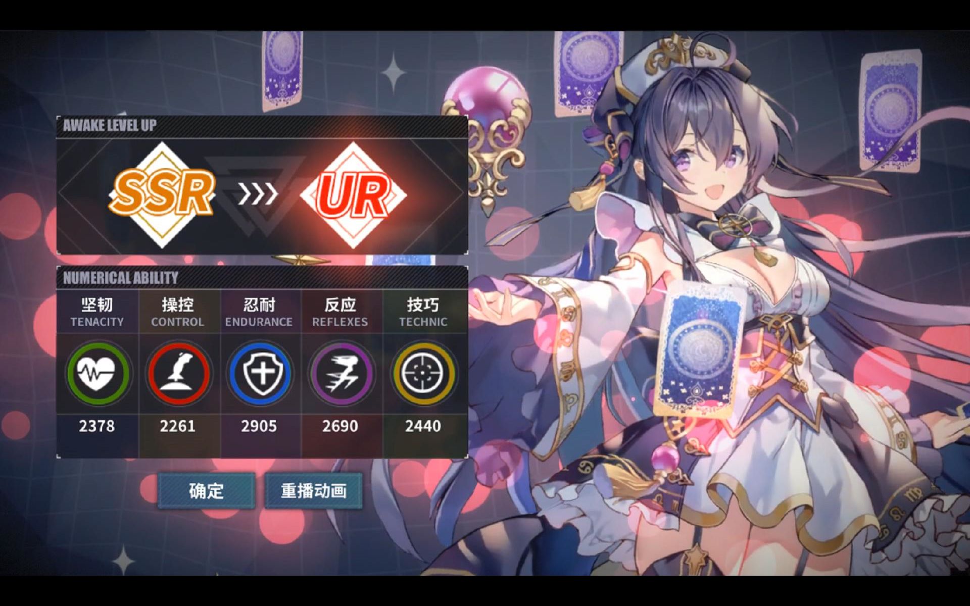 【重装战姬/觉醒】紫罗兰 ssr->ur_手机游戏热门视频