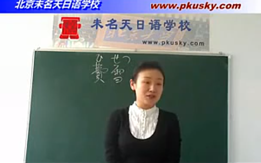 [图]这大概是最好的日语入门教学了吧----五十音图学习