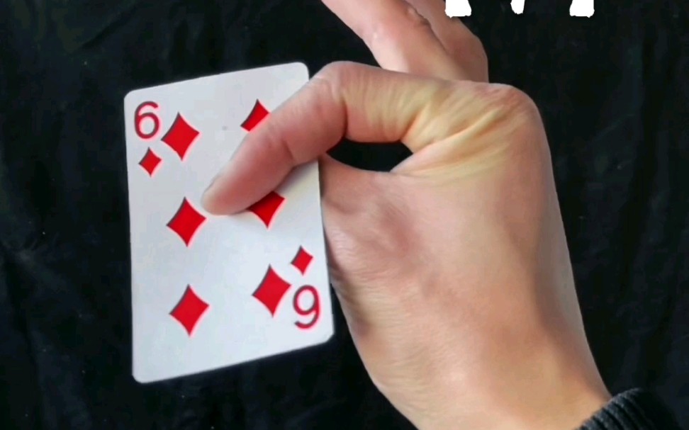 蜻蜓点水弹指飞牌教学