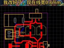 Video herunterladen: PCB走线线宽与电流的关系？