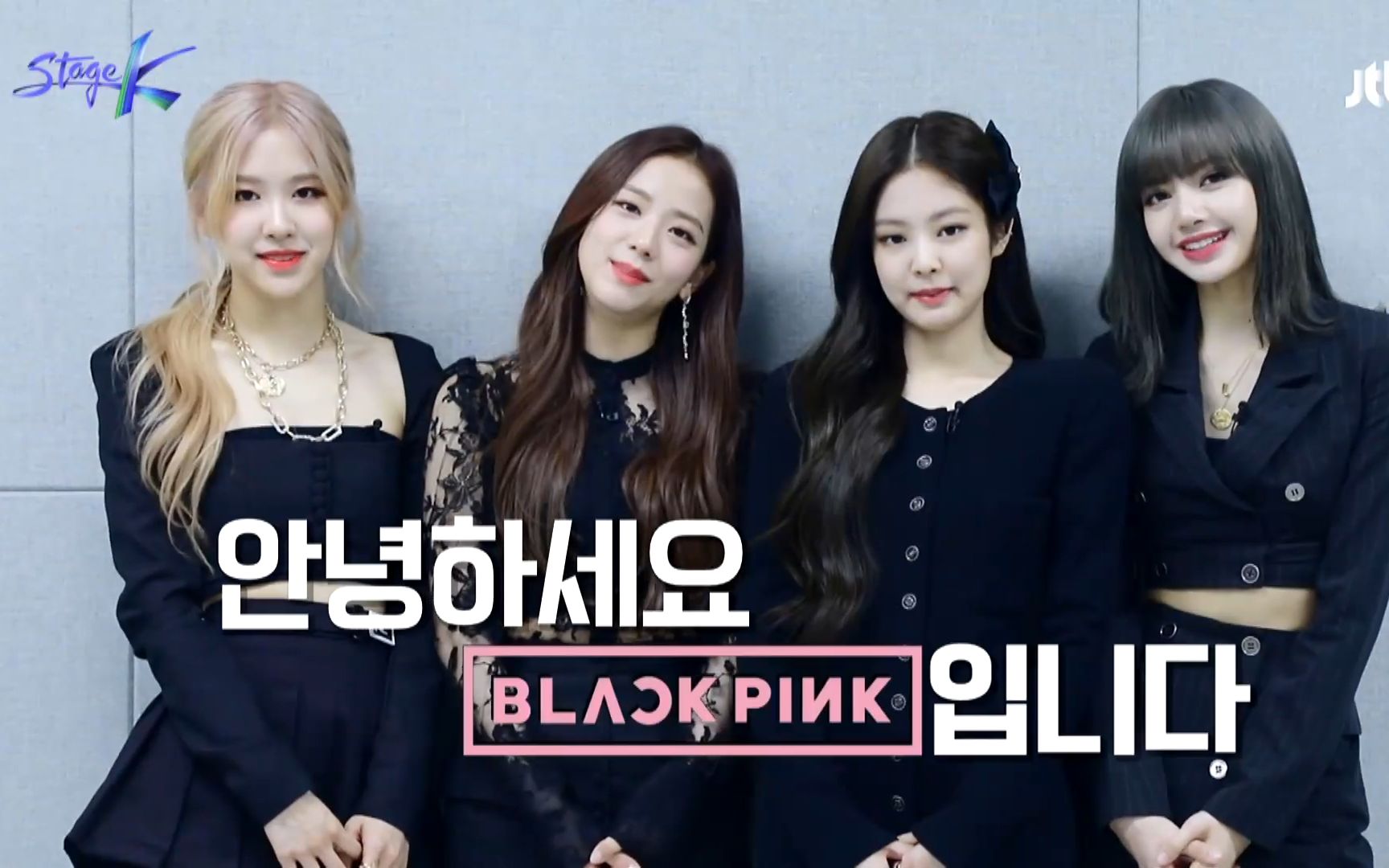 【blackpink】jtbc综艺《stage k》后台qusetion_哔哩哔哩_bilibili