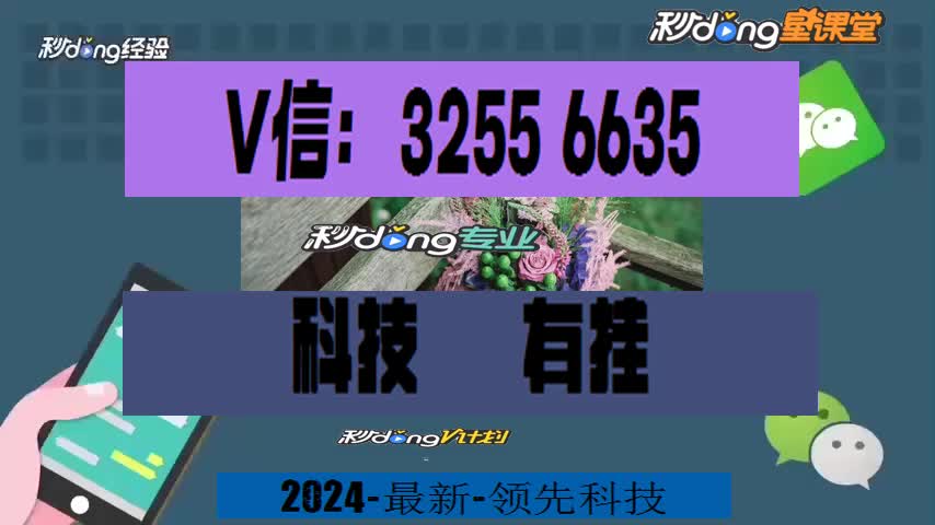 天使大厅拼三张透视挂软件通用版