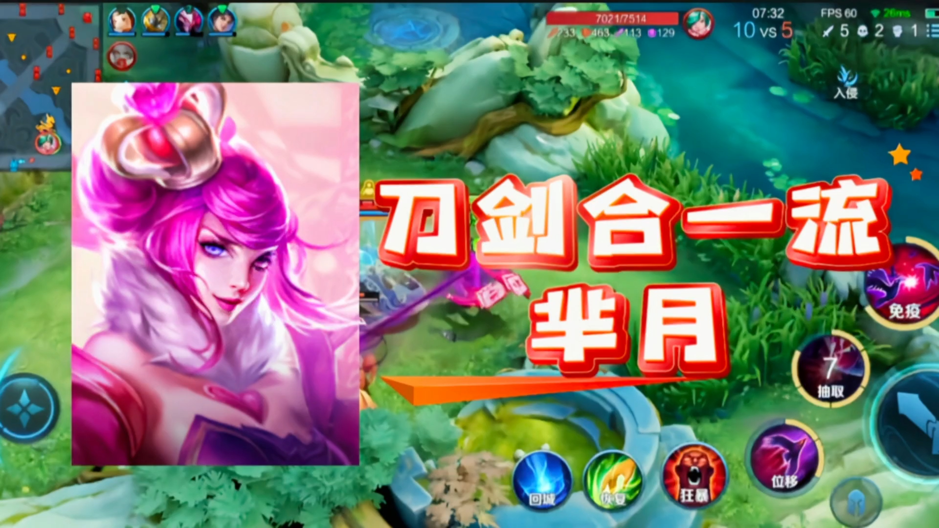 刀剑合一流芈月,普攻火花带闪电,太强了