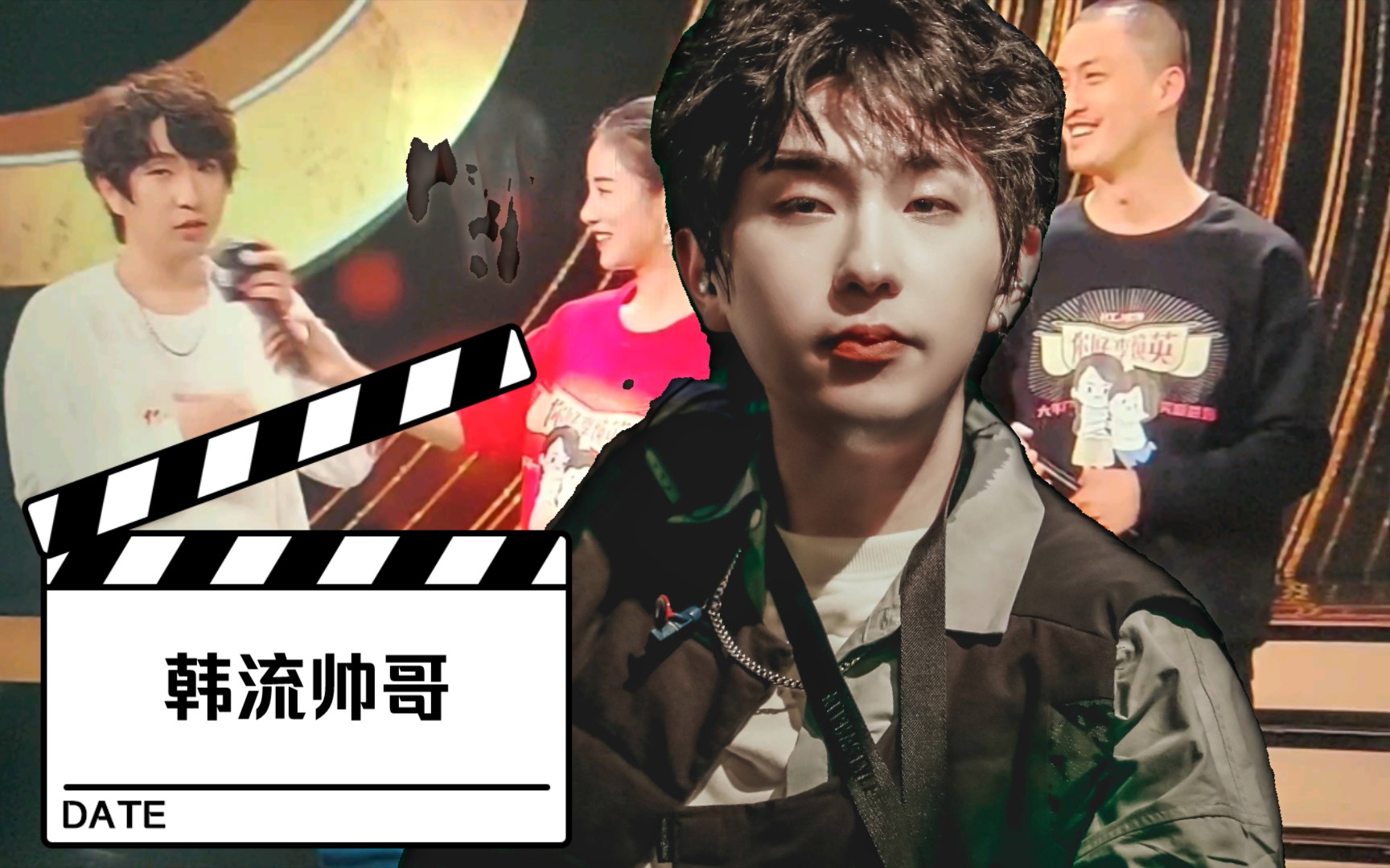 【圣代】 "寒"流帅哥自证