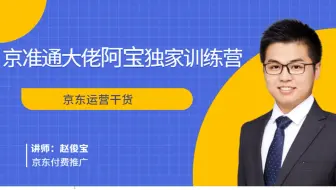 18优先大词还是长尾词，不要被带偏