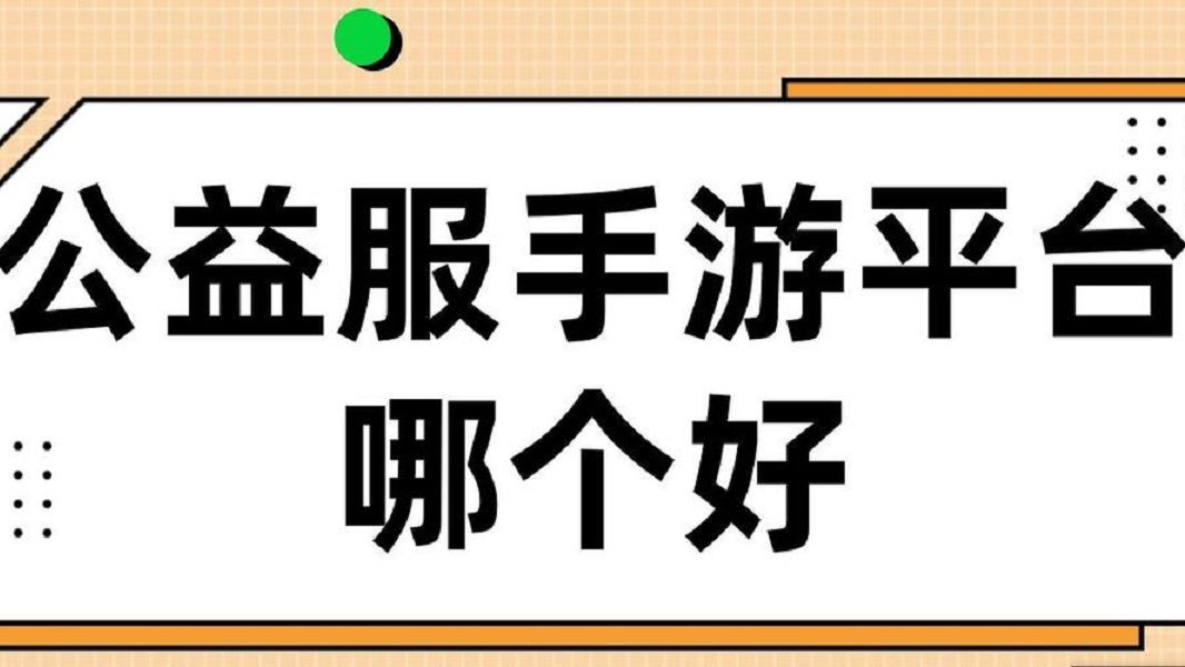 [图]用爱发电，做了个【纯公益服游戏】真正不花钱，GM后台直接放。无任何套路规则