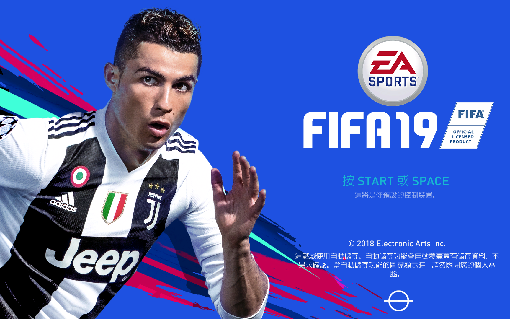 fifa19 2019年欧洲超级杯