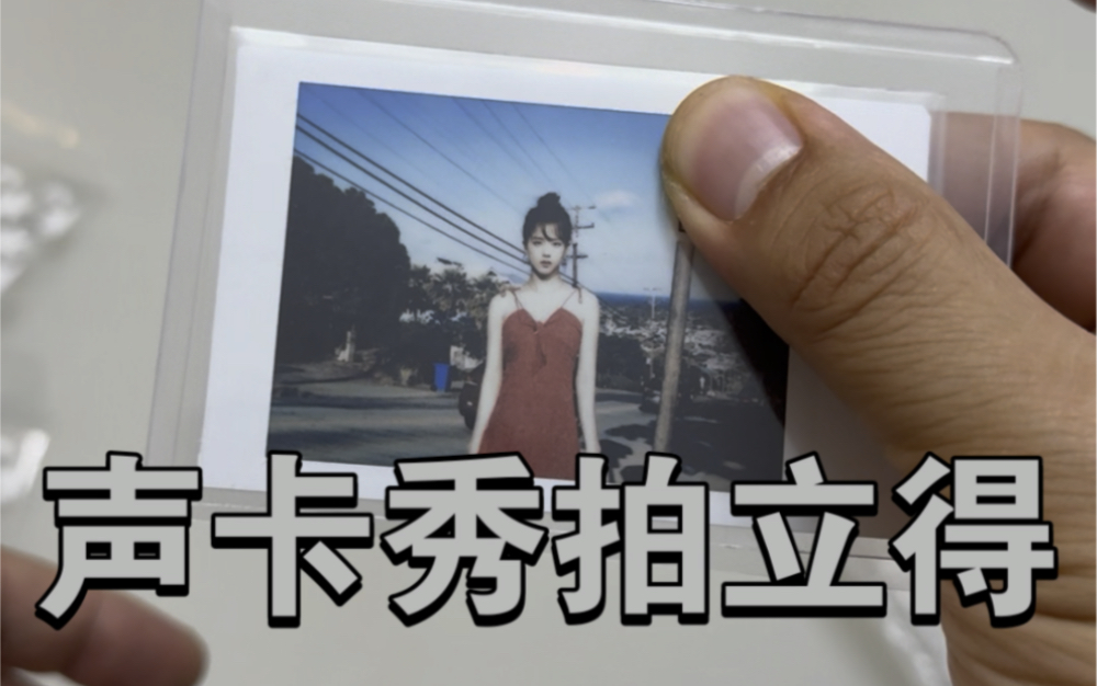 开心jisoo金智秀夏威夷声卡秀拍立得小卡