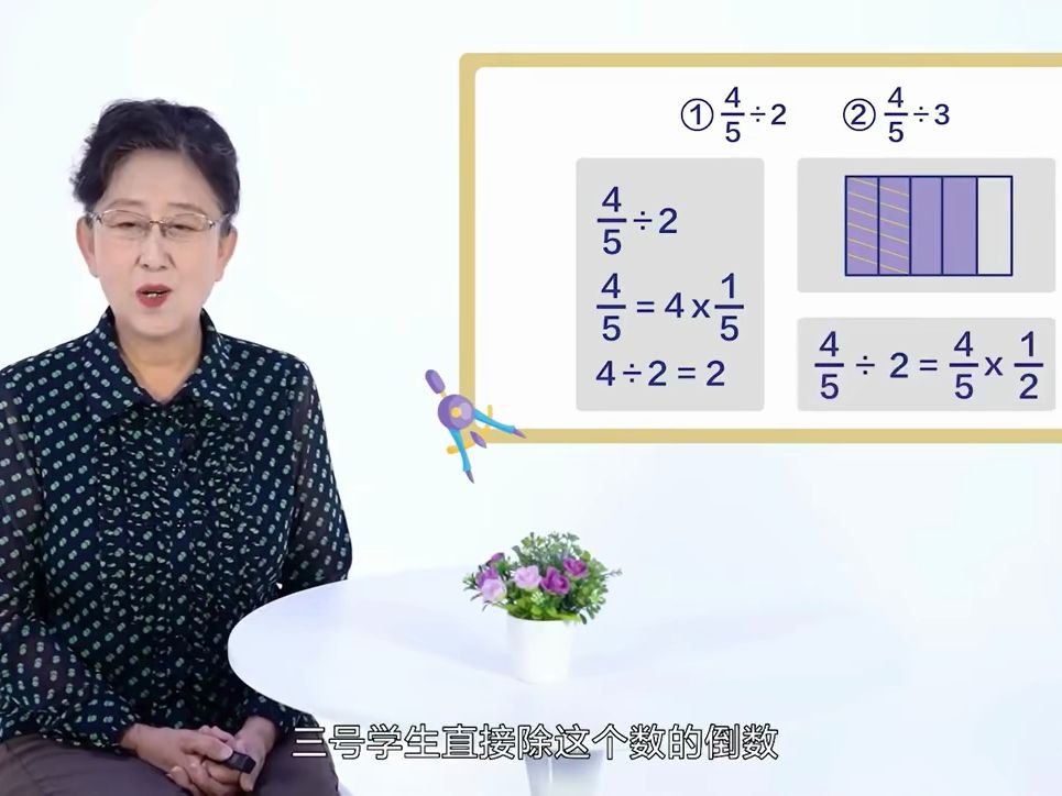 【特级教师】(吴正宪)《沟通关联:感悟运算本质的一致性》讲座视频哔哩哔哩bilibili