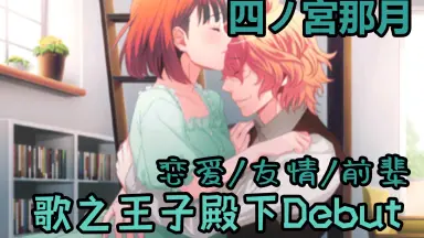 四ノ宮那月 ビーチボール 四ノ宫那月/-哔哩哔哩_Bilibili