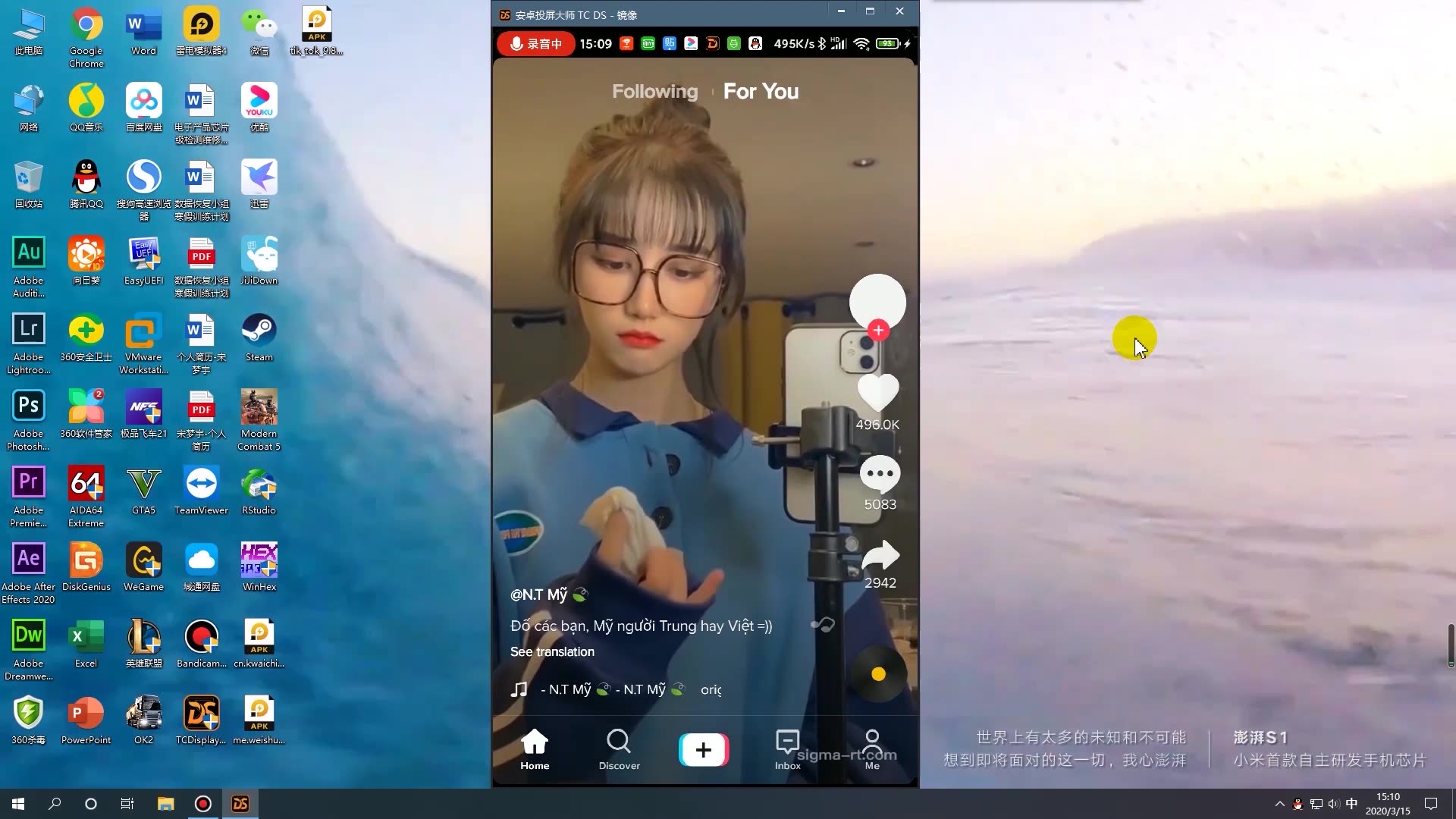 【已失效】如何在手机上使用TIkTok抖音国际版哔哩哔哩bilibili