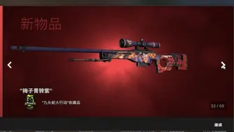 为庆祝UP喜提鬼退治！送你一把刀！人少机会大！