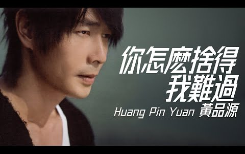難過【字幕歌詞】chinese pinyin lyrics i 1990年《男配角心聲》專輯